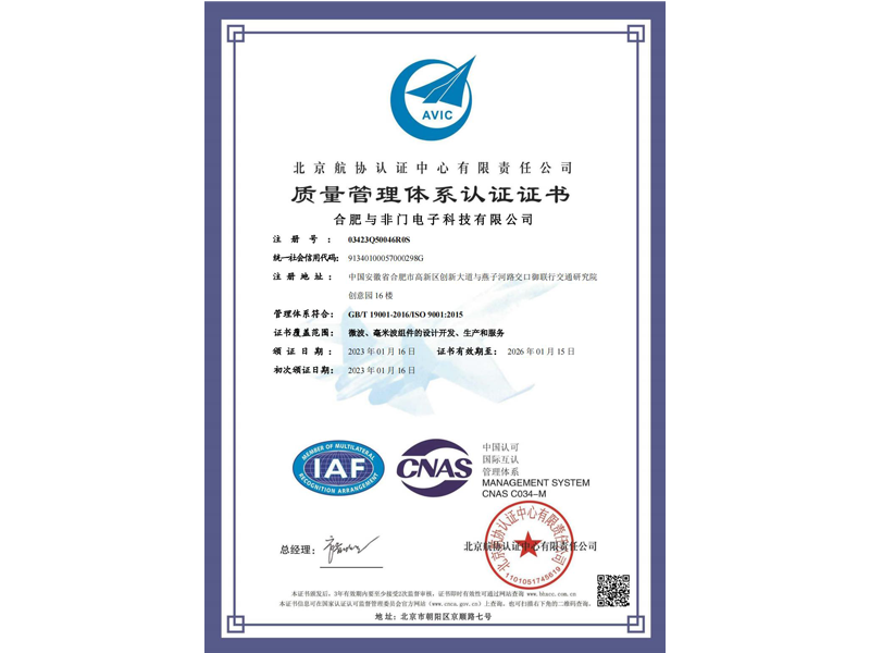 ISO 9001/14001/45001