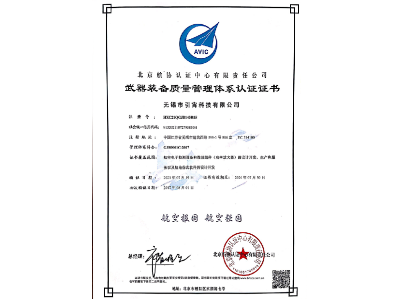 Quality Certification