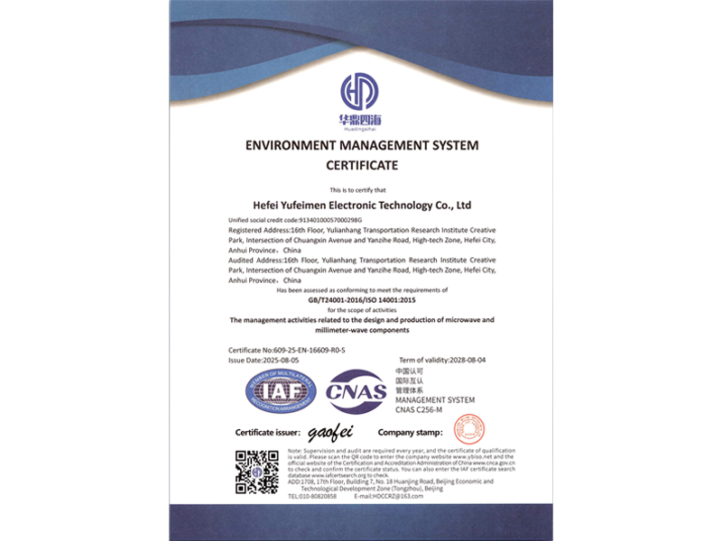Environment Management System Certificate